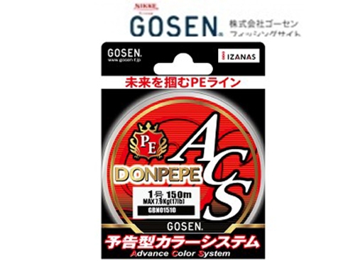 Gosen Donpepe ACS PE X8 Red 150m Multicolor