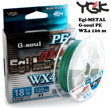 YGK G-Soul Egi Metal WX4 120m