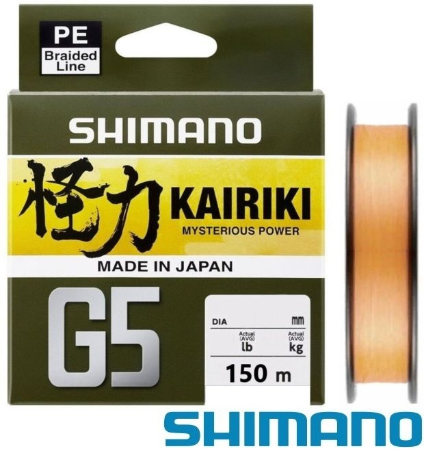 Shimano Kairiki G5 150m Orange