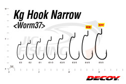 Офсетный крючок Decoy Worm 37 Kg Hook Narrow #3/0 (7шт/уп)