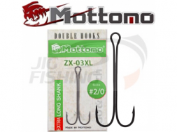Двойной крючок Mottomo ZX-03XL #3/0 Extra Long
