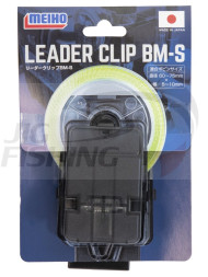 Клипса для лески Meiho Leader Clip BM-S 53х92х37mm