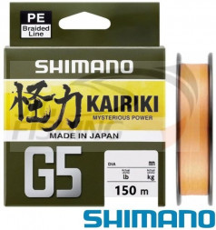 Шнур Shimano Kairiki G5 150m Orange 0.18mm 9.2kg