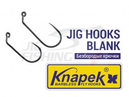 Крючки Knapek Jig Hooks Blank #4 100шт/уп