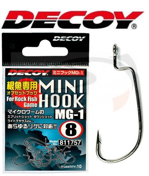 Decoy Mini Hook MG 1