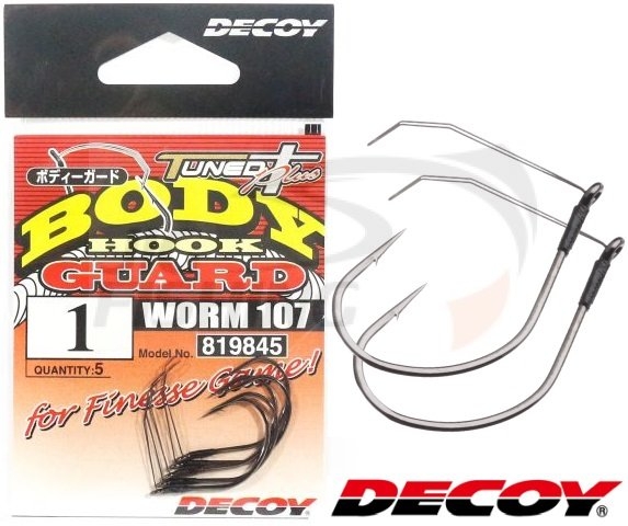 Decoy Hook Guard Worm 107