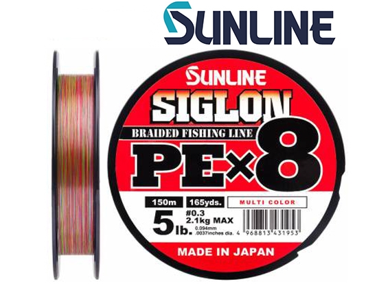 Sunline Siglon PE X8 Multicolor 150m