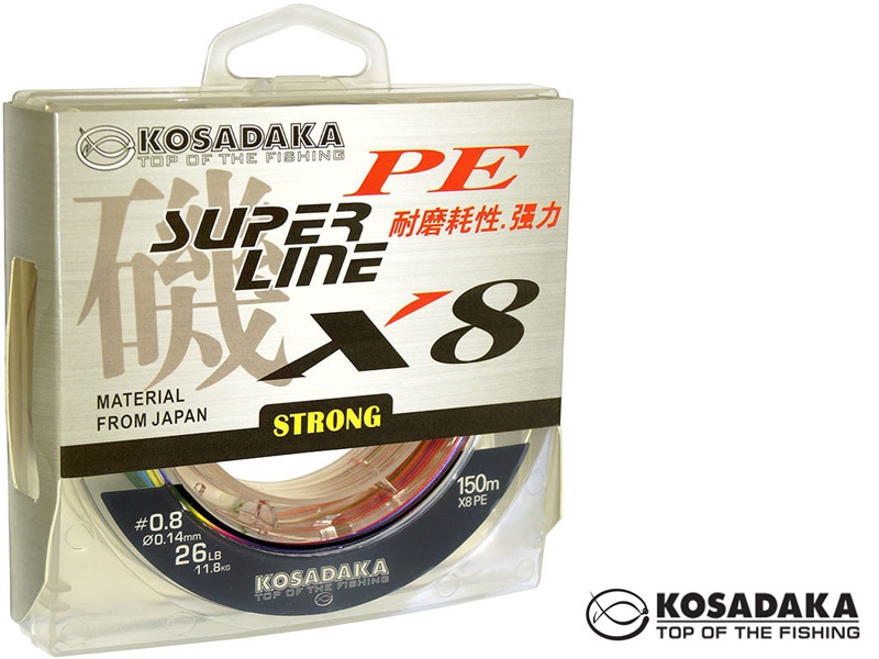 Kosadaka Super Line PE X8 150m Multicolor