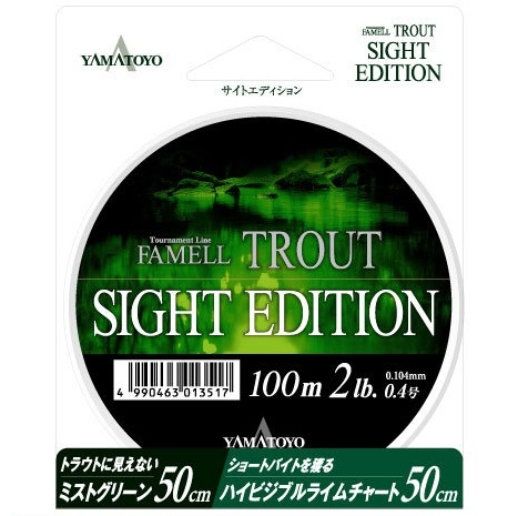 Yamatoyo Famell Trout Sight Edition 100m Green