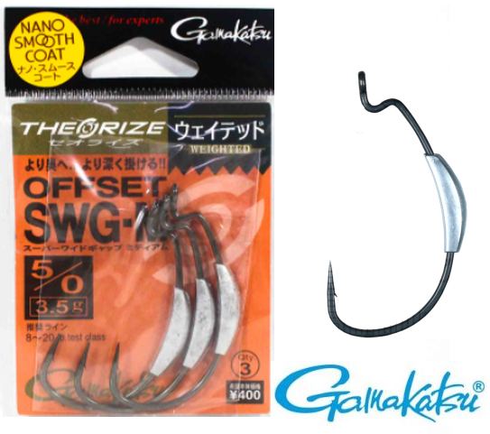 Gamakatsu Offset SWG-M