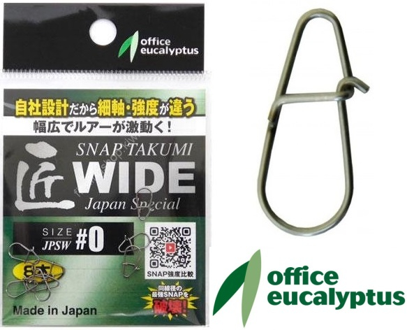 Office Eucalyptus Takumi Snap JPSW