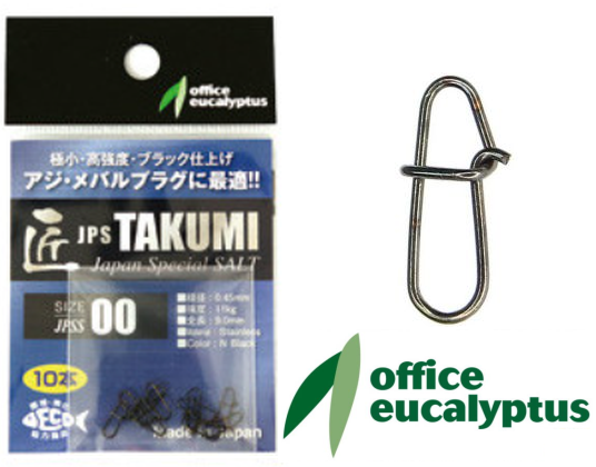 Office Eucalyptus Takumi Snap JPSS