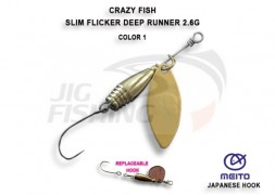 Блесна вращ. Crazy Fish Slim Flicker Deep Runner 2.6гр/#1
