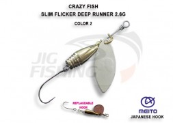 Блесна вращ. Crazy Fish Slim Flicker Deep Runner 2.6гр/#2