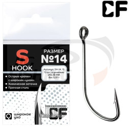 Одинарный крючок CF S Hook #14 (15шт/уп)