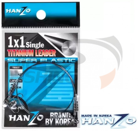 Поводок титановый Hanzo 15см 12кг (2шт/уп)