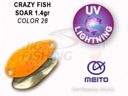 Колеблющиеся блесна Crazy Fish Soar 1.4gr #28