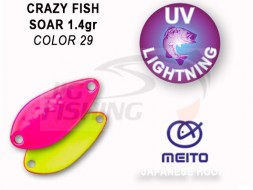 Колеблющиеся блесна Crazy Fish Soar 1.4gr #29