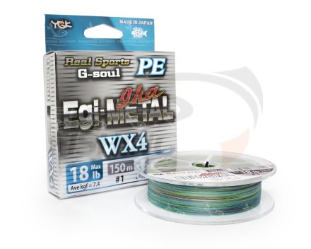 Шнур плетеный YGK G-Soul PE Egi Metal WX4 150m #0.8 0.148mm 6.4kg