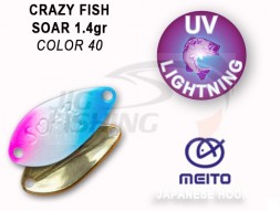 Колеблющиеся блесна Crazy Fish Soar 1.4gr #40