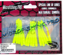 Мягкие приманки Microfishing Pro MicroWorm 1.9&quot; #04 Шартрез