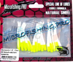 Мягкие приманки Microfishing Pro MicroWorm 1.9&quot; #08 Бело-лимонный