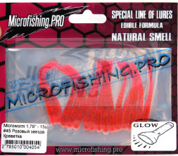 Мягкие приманки Microfishing Pro MicroWorm 1.9&quot; #45 Glow Розовый звезда