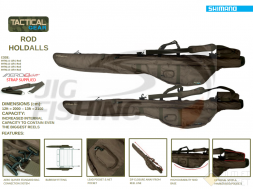 Чехол для удилищ Shimano Tactical Carp 2 Rod 12ft Holdall