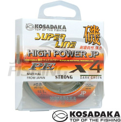 Шнур Kosadaka Super Line PE X4 High-Power JP 150m Dark Green 0.14mm 8.2kg