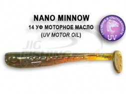 Мягкие приманки Crazy Fish Nano Minnow 1.6&quot; 14 UV Motor Oil