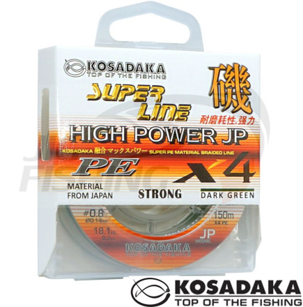 Шнур Kosadaka Super Line PE X4 High-Power JP 150m Dark Green 0.16mm 11.8kg