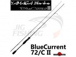 Спиннинг Yamaga Blanks Blue Current 72/C II 2.19m 1.8-12gr