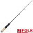 Зимняя удочка Folkfishing Noisy FRN 67HH max 30gr
