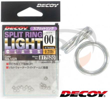 Заводные кольца Decoy R-4 Split Ring Light Class Silver #1 9.1kg 20lb