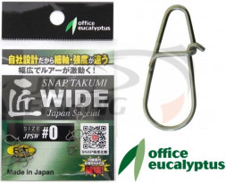 Застежки Office Eucalyptus Takumi Snap JPSW #0