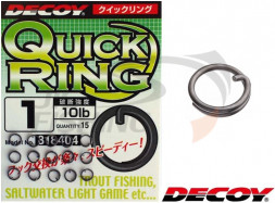 Заводные кольца Decoy R-7 Quick Ring #00 6lb