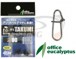 Застежки Office Eucalyptus Takumi Snap JPSS #1