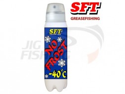 Спрей SFT Антимороз/No Frost для зимней рыбалки 150мл (-40С)