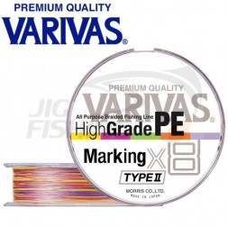 Шнур Varivas High Grade PE X8 Marking Type II 150m #0.6 0.128mm 5.9kg
