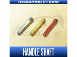 Ручка вала Handle Shaft GM Hedgehog Studio