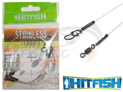 Поводки HitFish Stainless Leader 1x19 300mm 15.3kg