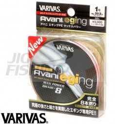 Шнур Varivas Avani Eging Max Power PE 150m #1 0.165mm 9.2kg