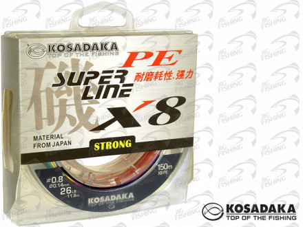 Шнур плетеный Kosadaka Super Line PE X8 150m Multicolor 0.40mm 31.16kg