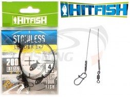 Поводки HitFish Stainless Leader 1x7 15cm 0.21mm 5kg