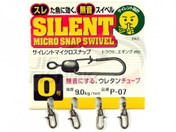 Застежка бесшумная Owner Silent Micro Snap #0