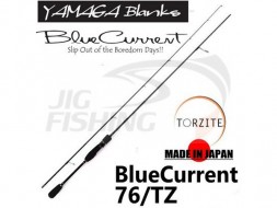 Спиннинг Yamaga Blanks Blue Current   76/TZ 2.28m 0.3-7gr
