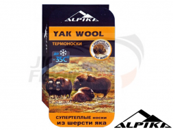 Термоноски Alpika Yak Wool -40C супертеплые